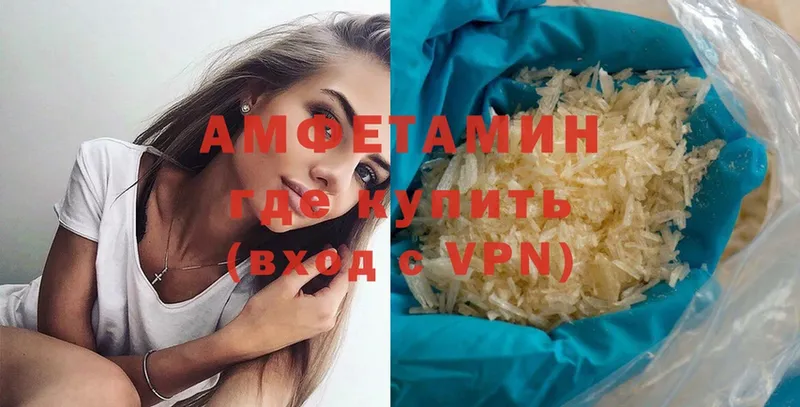 площадка официальный сайт  Разумное  Амфетамин Premium 