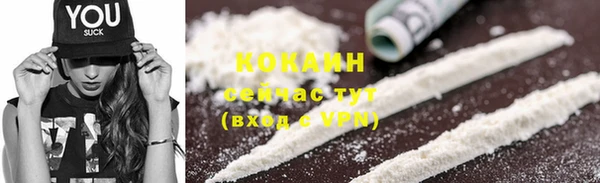 COCAINE Верхнеуральск