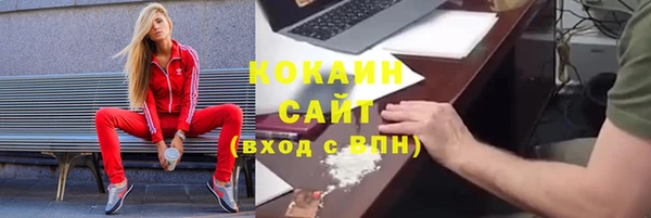 COCAINE Верхнеуральск