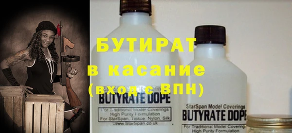 COCAINE Верхнеуральск