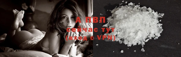 COCAINE Верхнеуральск