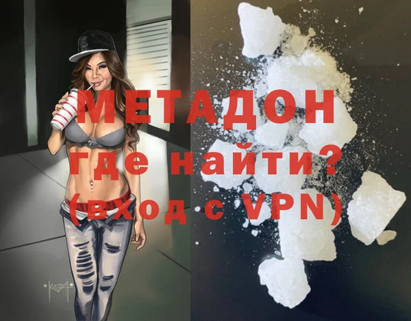 COCAINE Верхнеуральск