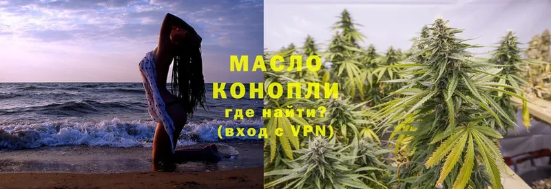 Дистиллят ТГК THC oil  kraken онион  Разумное 